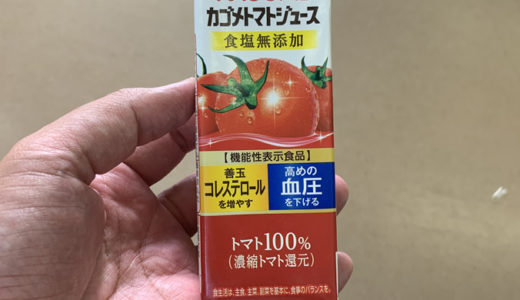 トマトジュース200mlを飲んで血糖値を計ってみた。