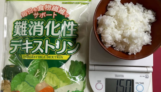 ロカボ実験室 食べたいけど太りたくない人へ